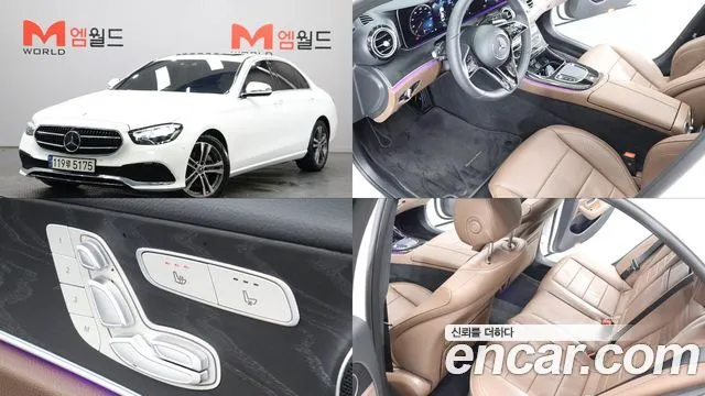 Mercedes-Benz E-Class E250 Avantgarde