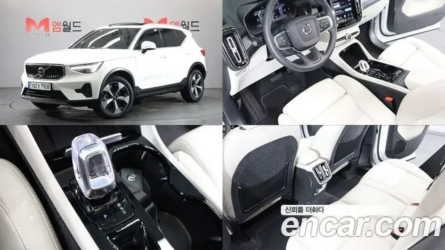 Volvo XC40 B4 Ultimate Bright