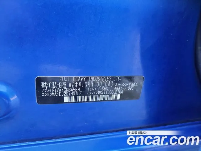 Subaru Impreza WRX STI