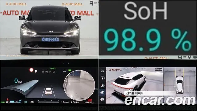Kia EV6 Long Range 4WD