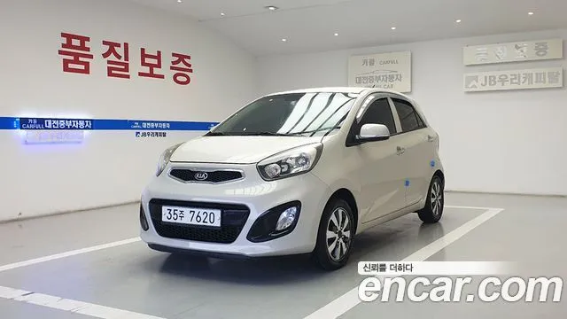 Kia morning Deluxe special