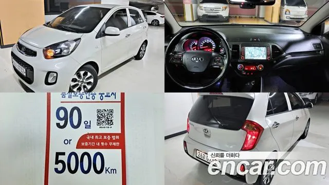 Kia morning Luxury