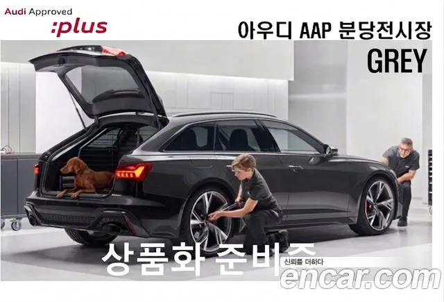 Audi A6 40 TFSI S Line