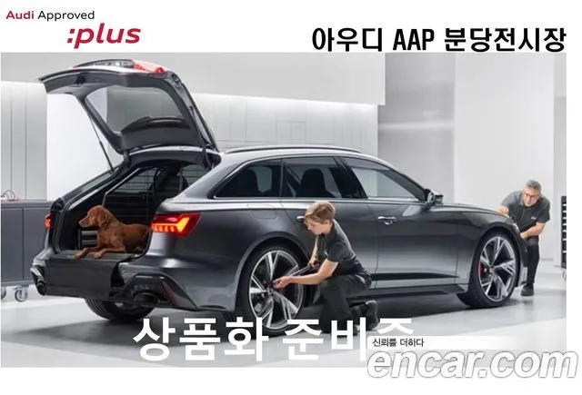 Audi Q5 45 TFSI Quattro Sportback S