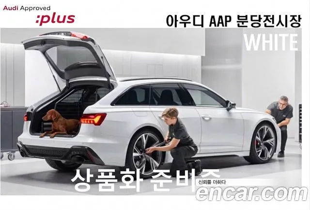 Audi Q4 e-tron 45 Premium Sportback