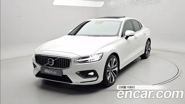 Volvo S60 B5 Ultimate Bright