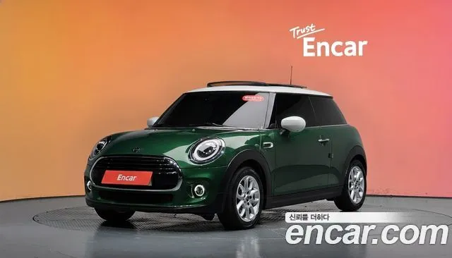 Mini Cooper HIGH