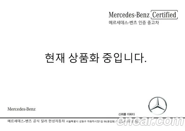 Mercedes-Benz EQE EQE53 AMG 4MATIC+