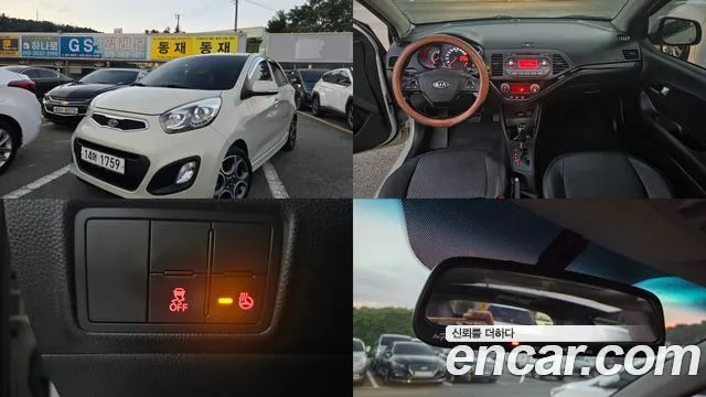 Kia morning Luxury