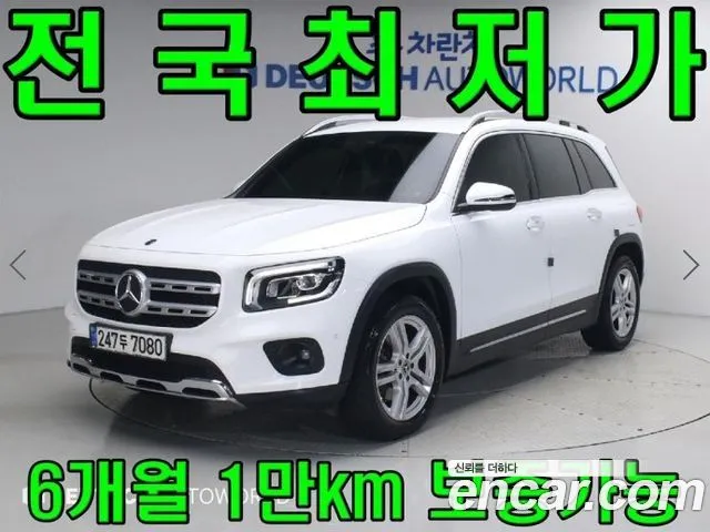 Mercedes-Benz GLB-Class GLB220