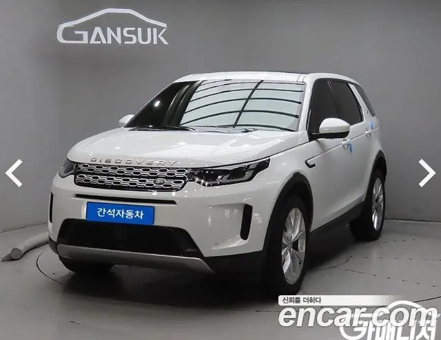 Land Rover Discovery Sport P250 SE