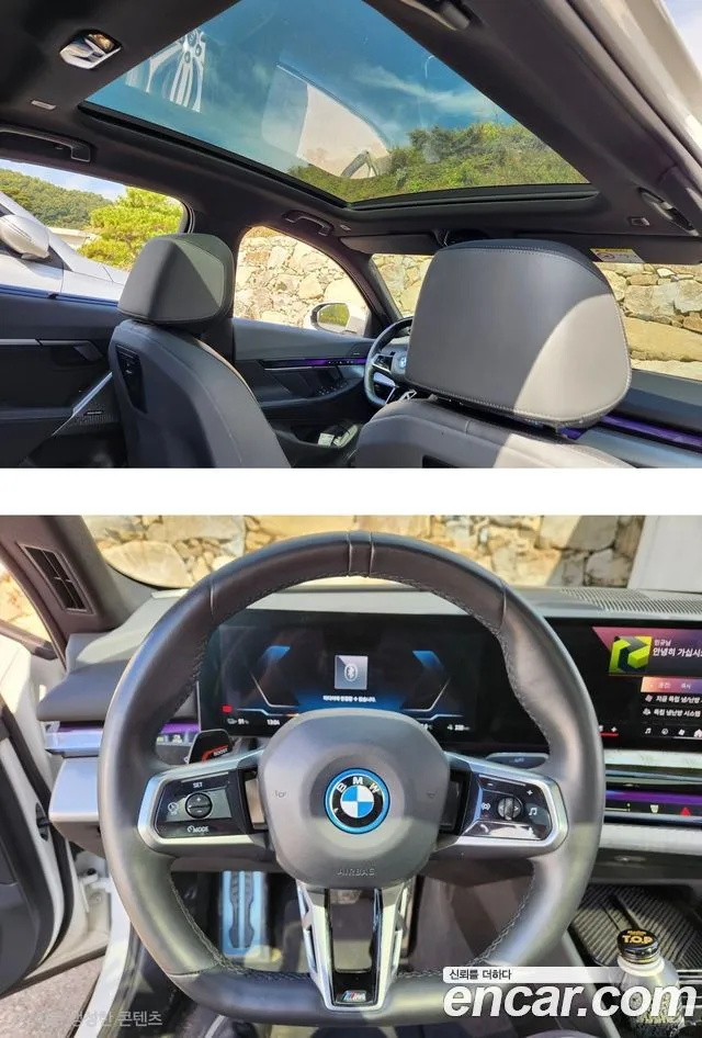 BMW i5 eDrive 40 M Sport