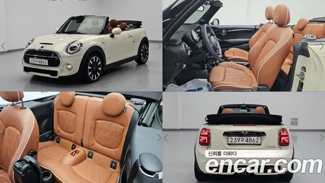 Mini Cooper Convertible Standard