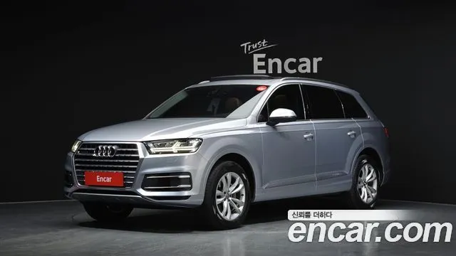Audi Q7 45 TFSI Quattro