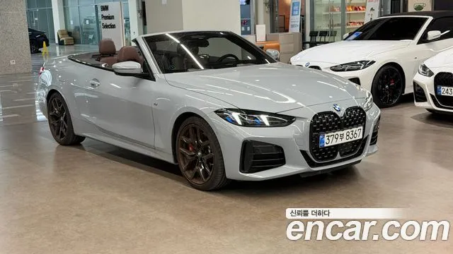 BMW 4-Series 420i M Sport Pro Convertible