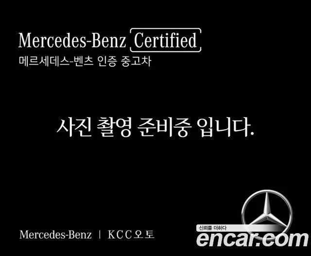 Mercedes-Benz E-Class E300 4MATIC Exclusive