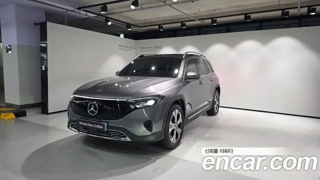 Mercedes-Benz EQB EQB300 4MATIC Progressive