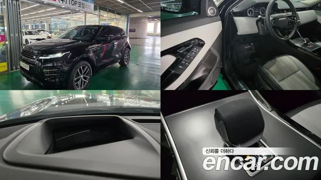 Land Rover Range Rover Evoque P250 Dynamic SE