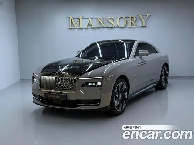 Rolls-Royce Spectre Coupe