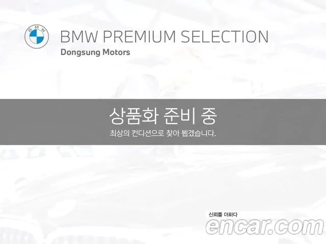 BMW 3-Series 320i M Sport