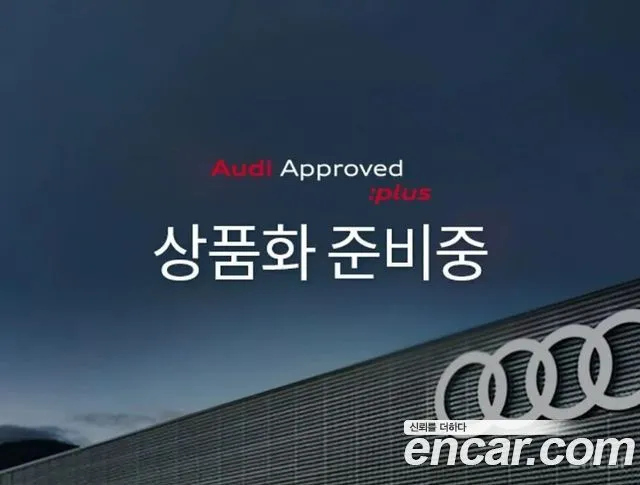 Audi A6 45 TFSI Quattro S Line