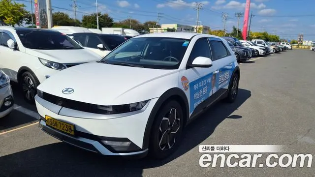 Hyundai Ioniq5 Standard