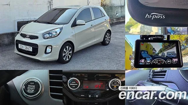 Kia morning Luxury