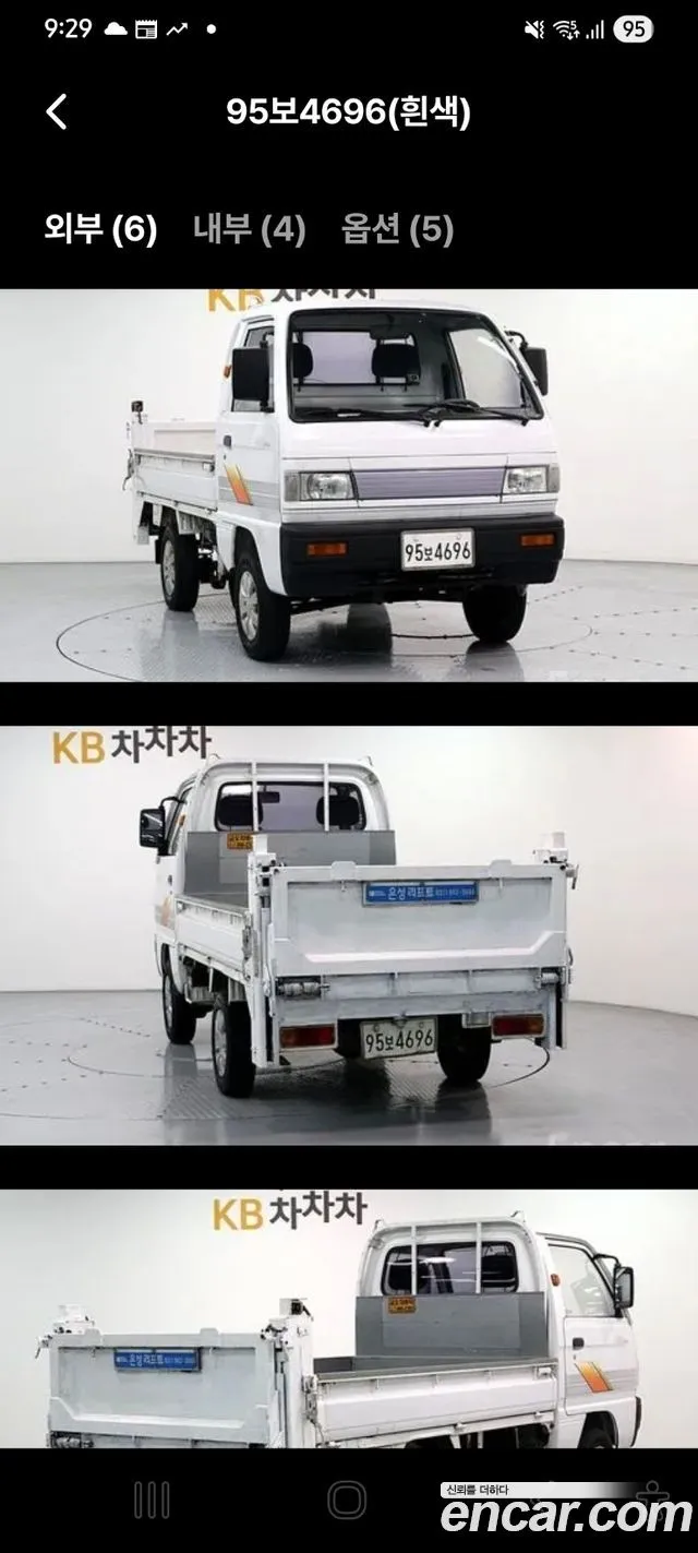 ChevroletGMDaewoo labo Power Gate