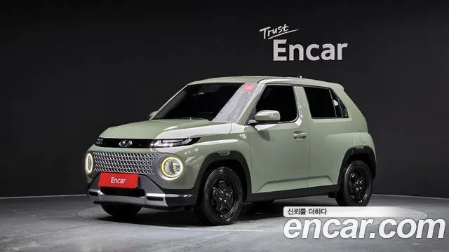 Hyundai Casper Modern