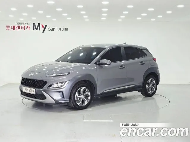 Hyundai Kona Modern