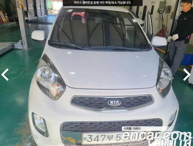 Kia morning Luxury