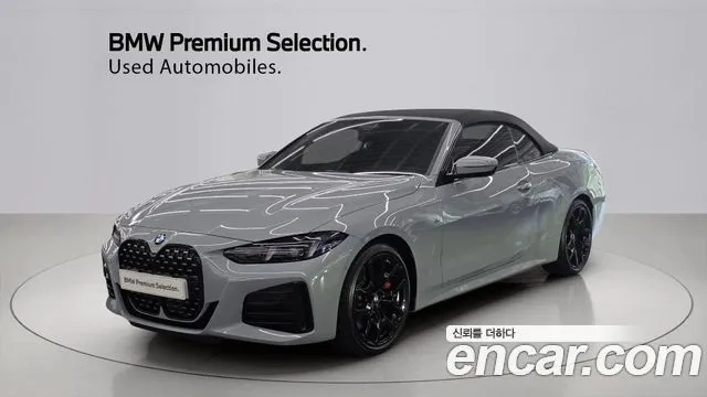 BMW 4-Series 420i M Sport Pro Convertible
