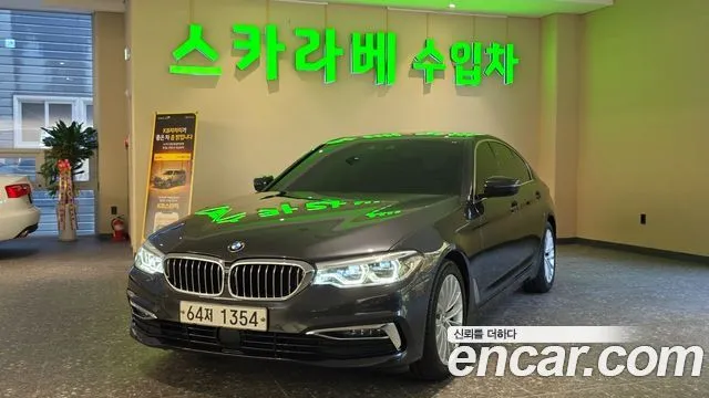 BMW 5-Series 530i Luxury Plus