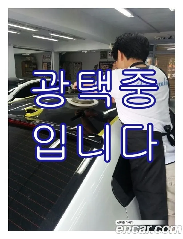 Hyundai Grandeur Calligraphy