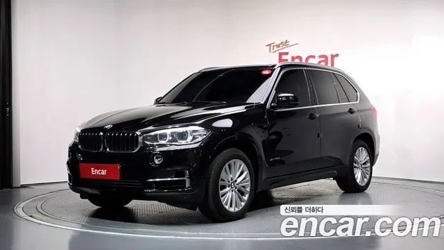 BMW X5 xDrive 40e iPerformance