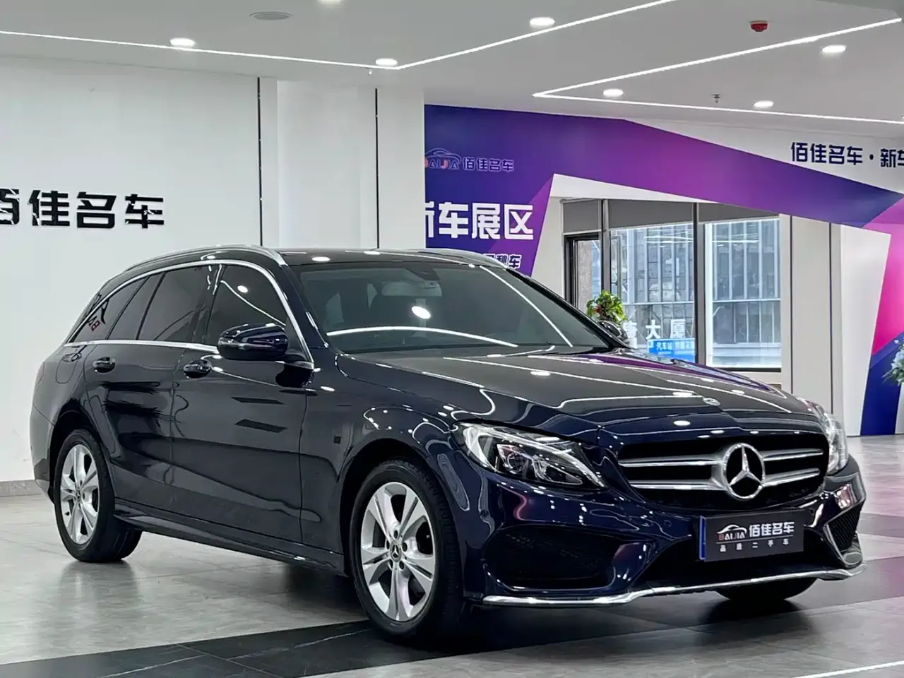 Mercedes-Benz C-Class (Import) C 180 Estate