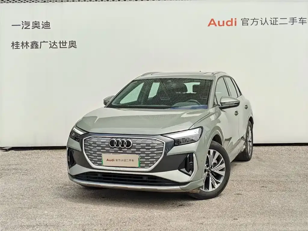 Audi Q4 e-tron 40 e-tron Pioneer Edition
