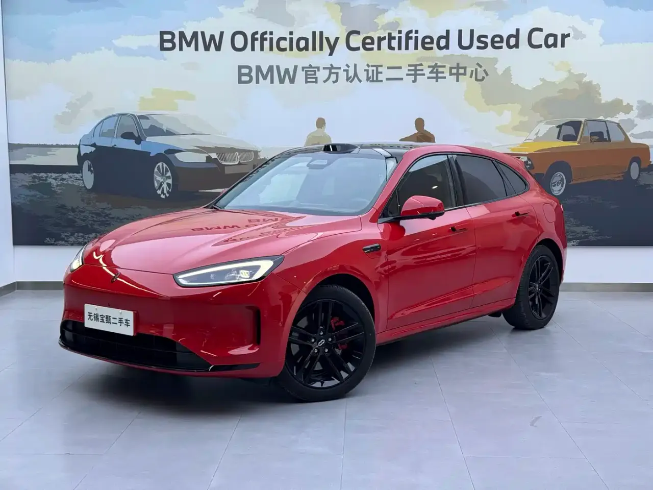 AITO Wenjie AITO M5 Extended Range Ultra AWD
