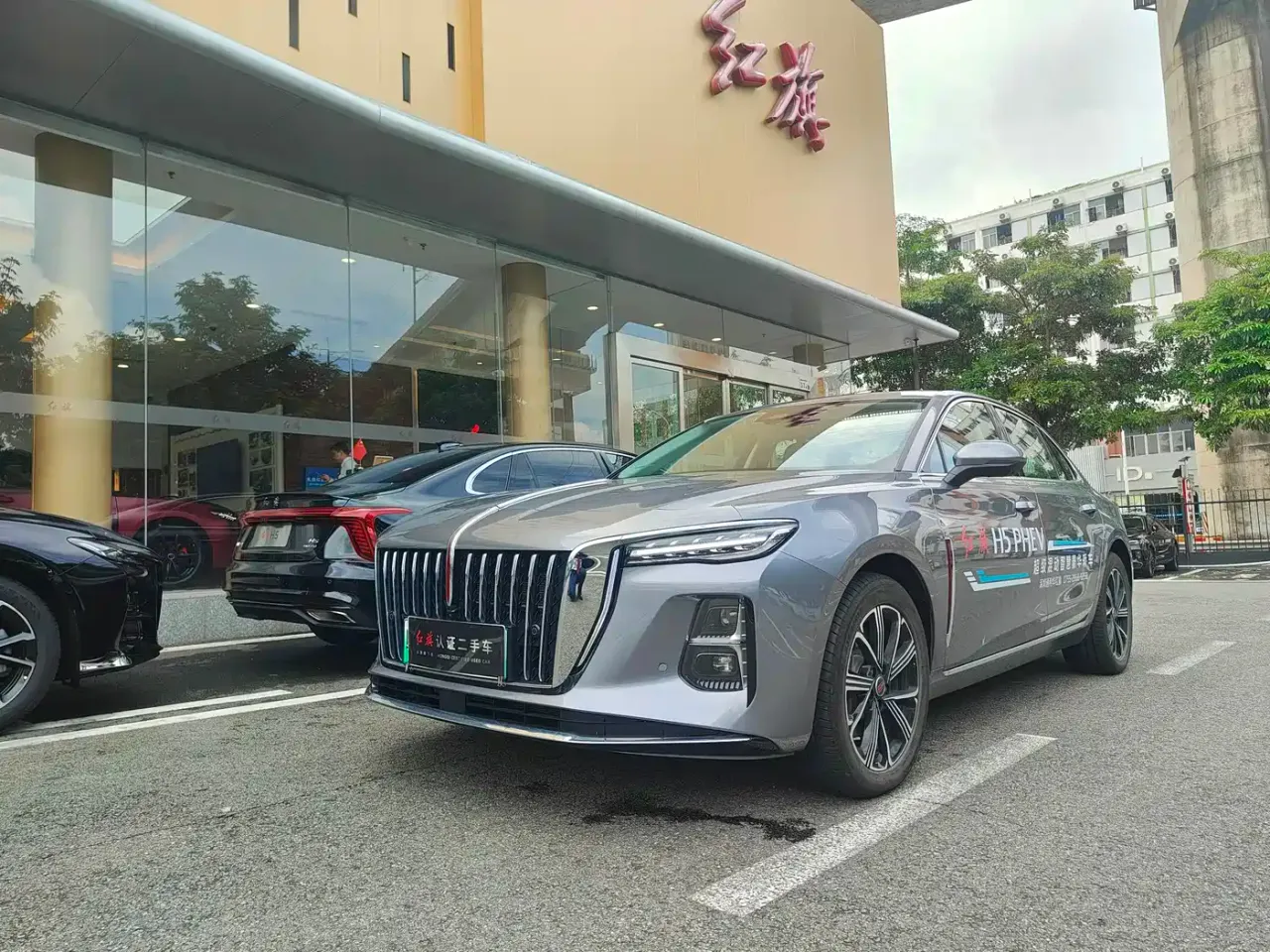 Hongqi H5 PHEV 170 Super Hybrid Edition
