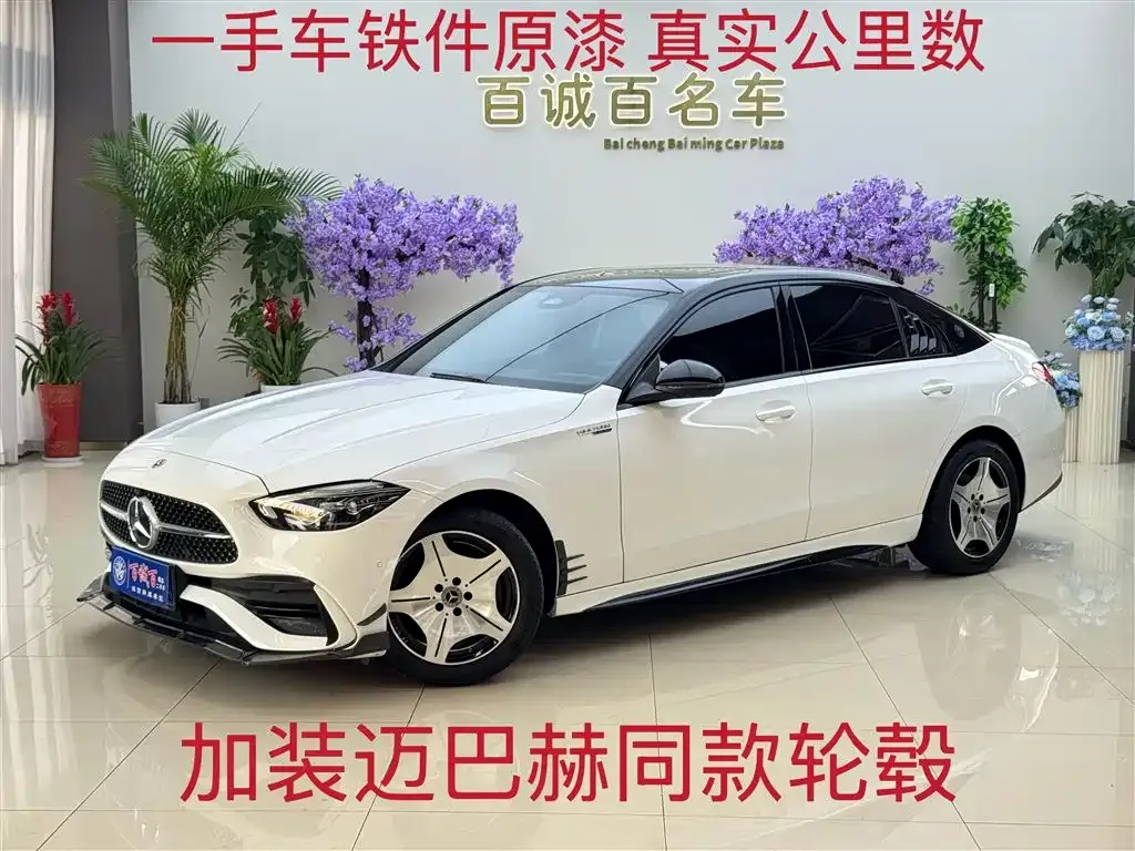 Mercedes-Benz C-Class C 200 L Sport Version