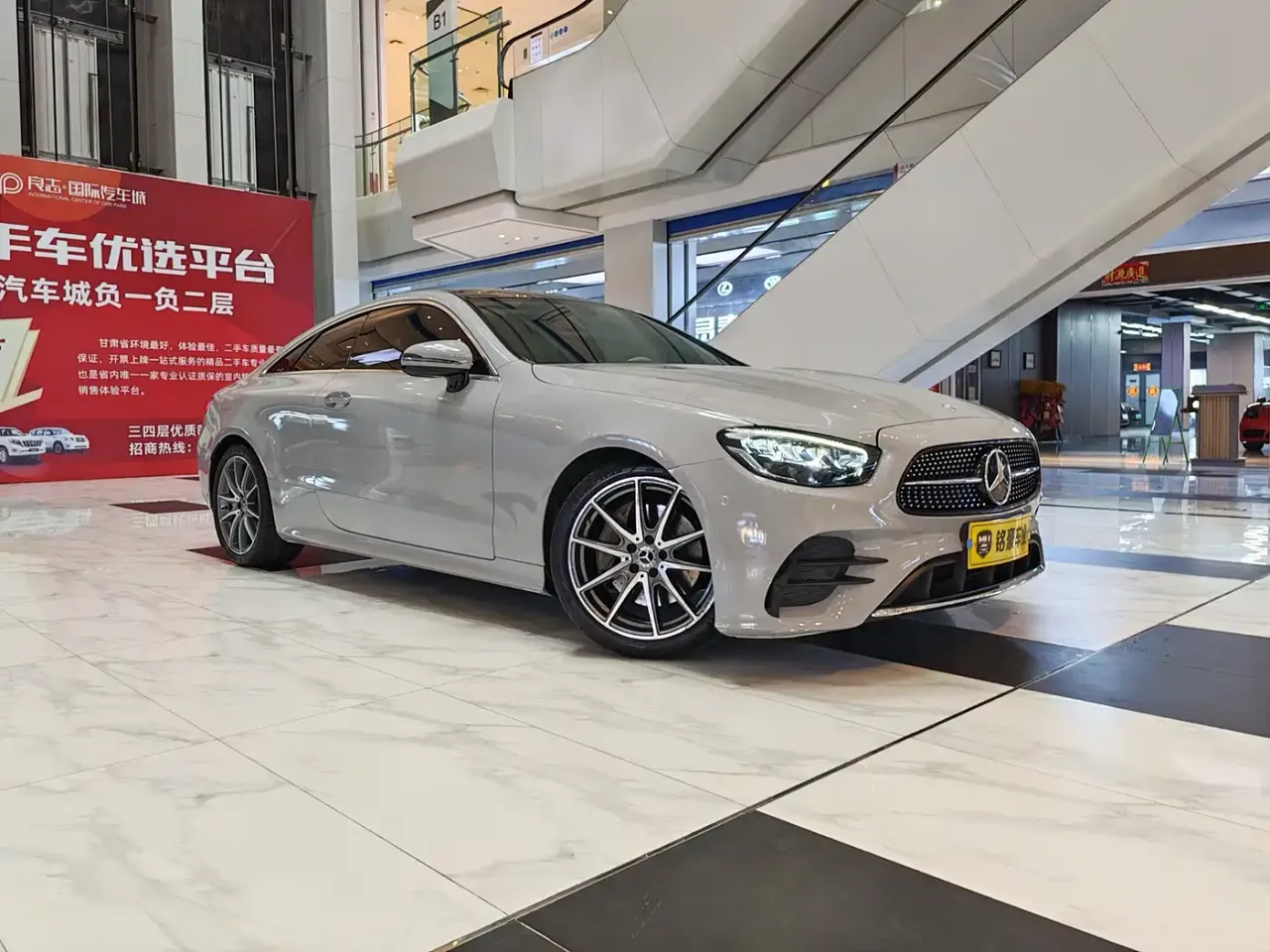 Mercedes-Benz E-Class (Import) E 260 Coupe