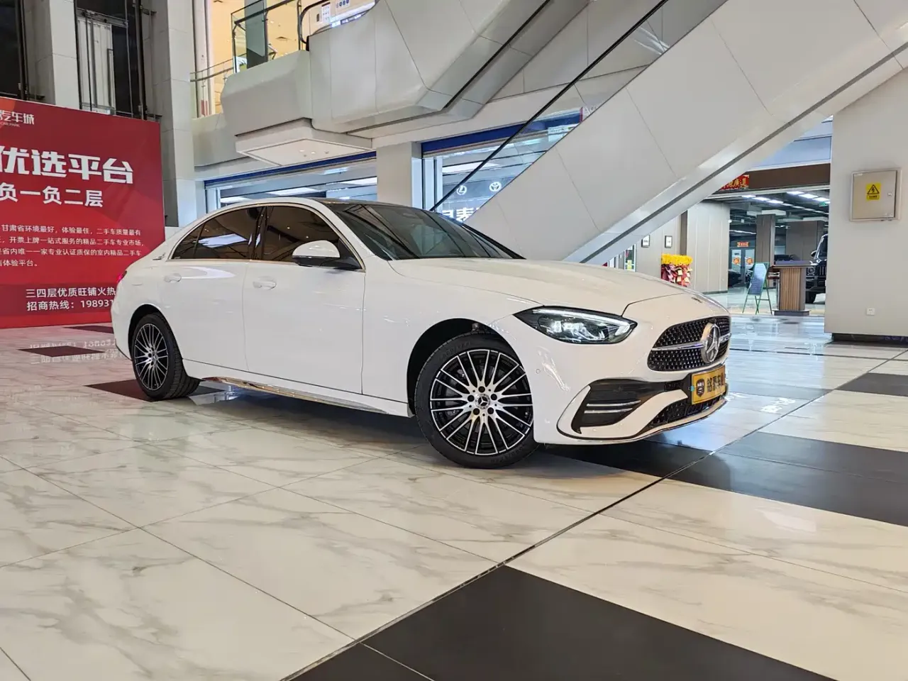 Mercedes-Benz C-Class Facelift C 260 L Sport Edition