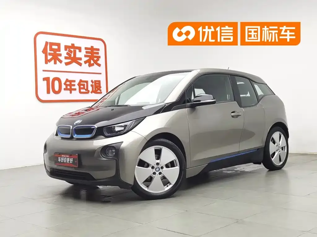 BMW i3 (Import) Fashion Edition