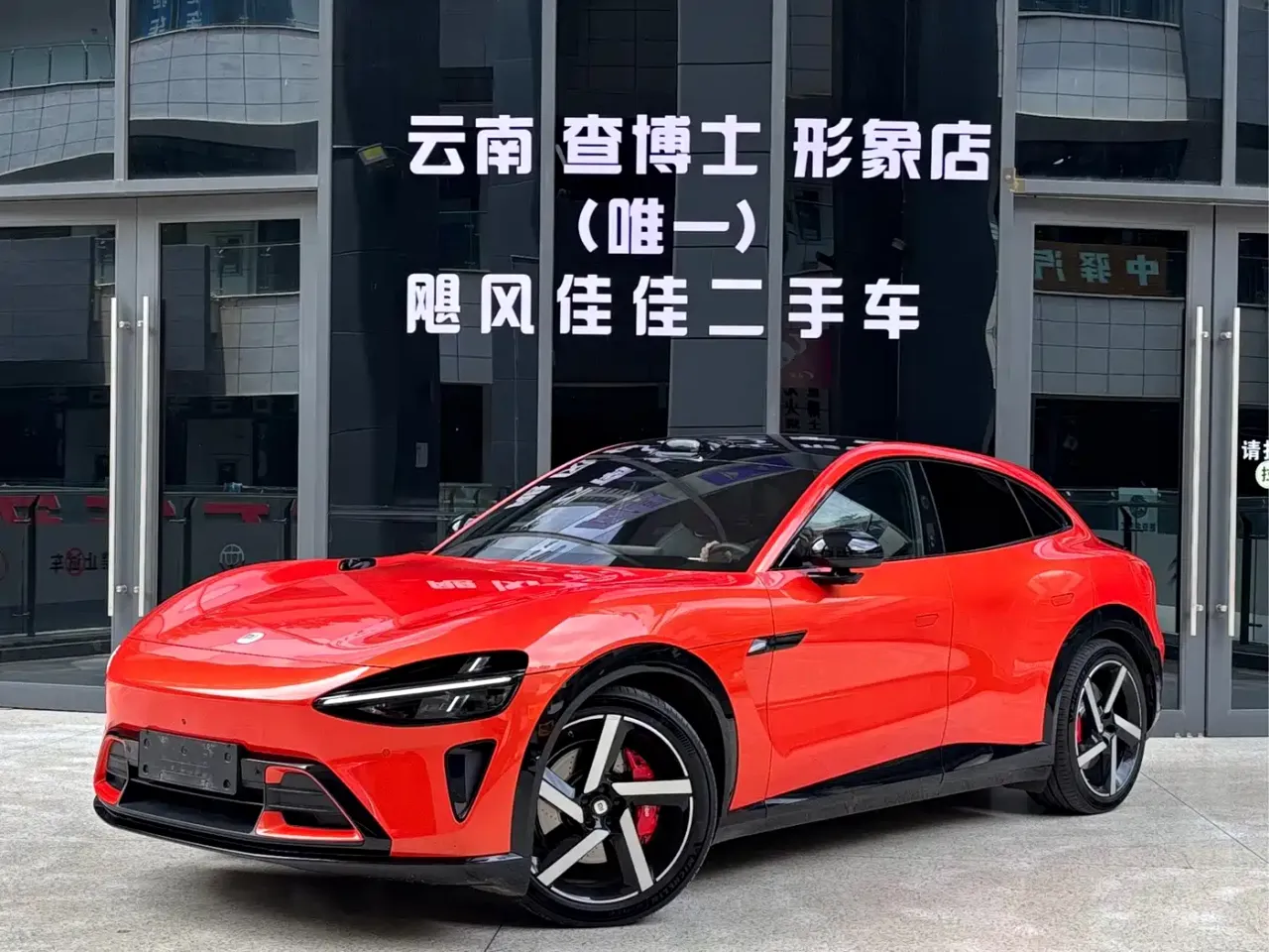 Xiaomi Auto Xiaomi YU7 Ultra Long Range High Performance AWD Max Edition
