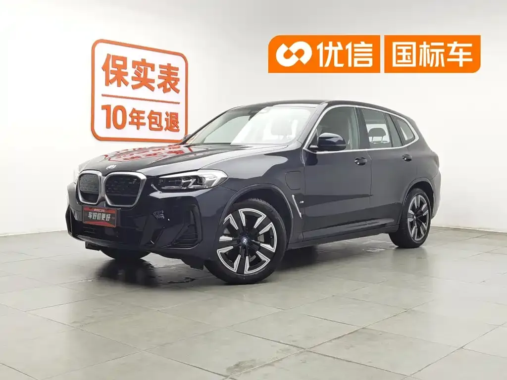 BMW iX3 Facelift Leading Model