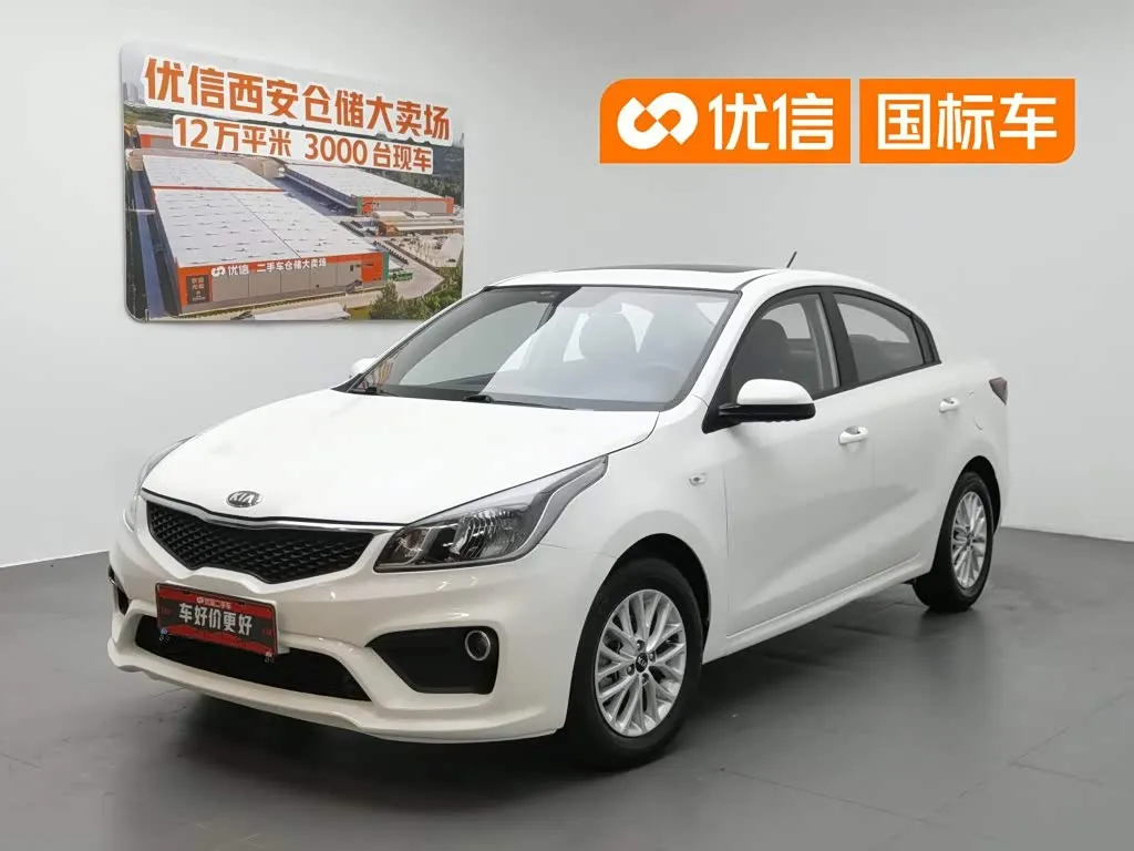 Kia K2 Sedan 1.4L MT 15th Anniversary Special Edition GLS