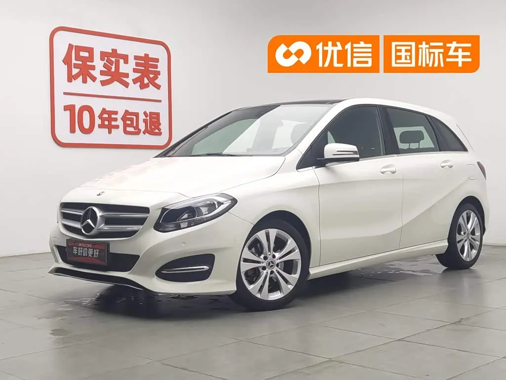 Mercedes-Benz B-Class B 200 Dynamic