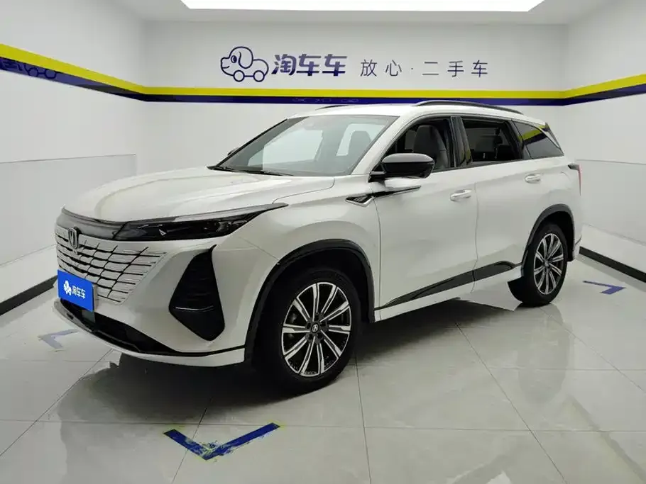 Changan CS75 PLUS 3rd Generation Champion Edition 1.5T Smart Drive Power Type