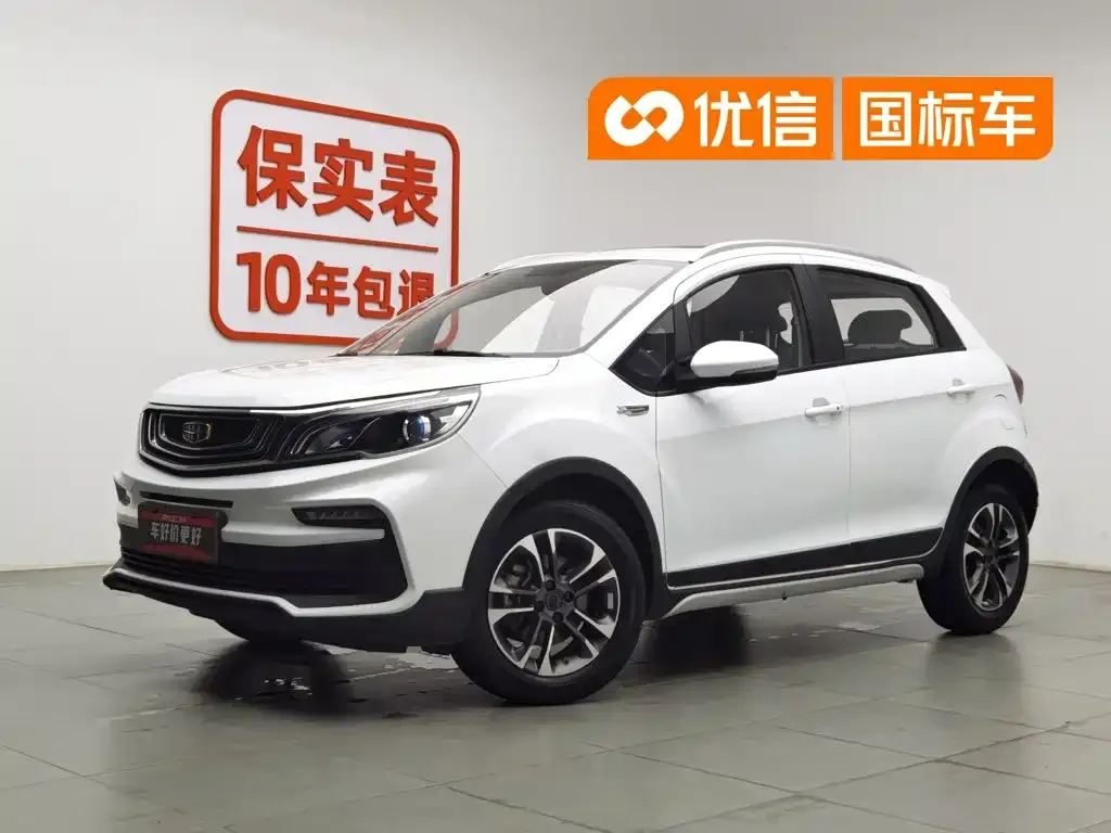 Geely Vision X3 Upgraded Edition 1.5L CVT