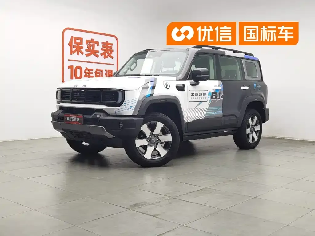 BAIC ORV Beijing Off-Road BJ40 Range Extender Advanced Edition